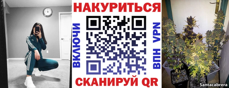 Магазин наркотиков Калачинск Марихуана  МЕФ  А ПВП  ГАШИШ 