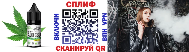 Печенье с ТГК марихуана  Калачинск 