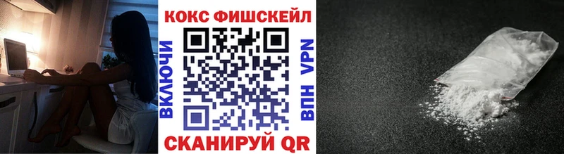 где купить наркоту Калачинск КОКАИН 97%