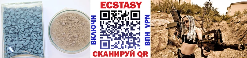 Ecstasy 280мг  гидра ONION  Калачинск 