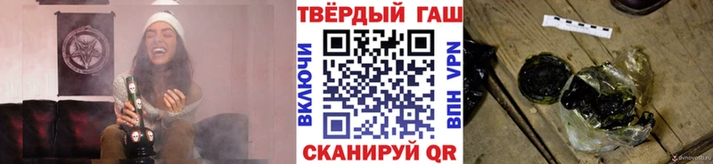 Гашиш Cannabis  мега рабочий сайт  Калачинск  как найти закладки 