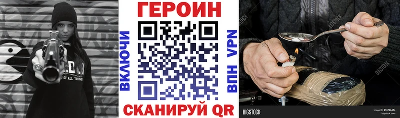 купить наркоту  Калачинск  Героин Афган 