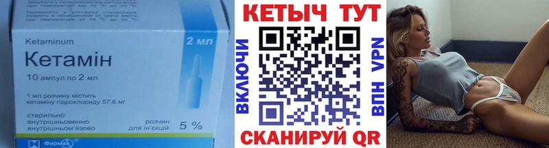 цены наркотик  Калачинск  kraken ONION  Кетамин ketamine 