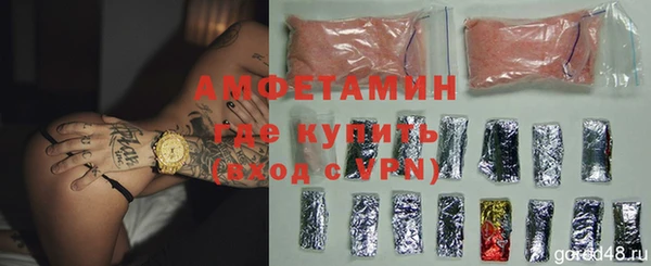 ALPHA-PVP Богородицк