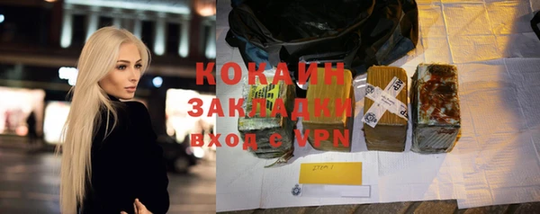 COCAINE Верея