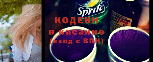крисы Волоколамск
