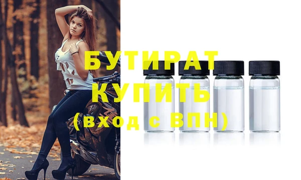 COCAINE Верея