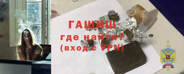 стаф Богородск