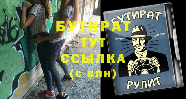 мдма Верхнеуральск