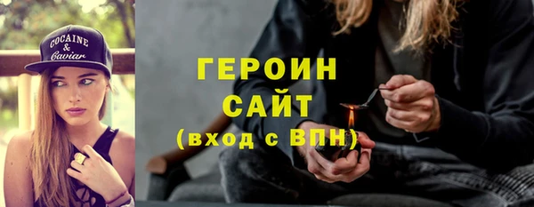 гашик Волосово