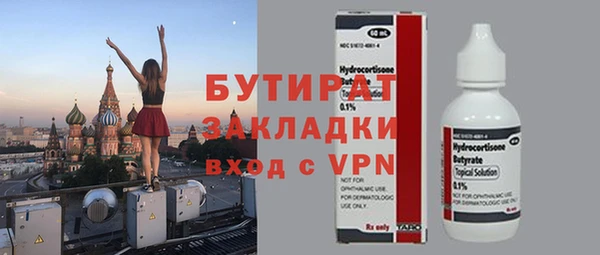 мяу мяу мука Володарск