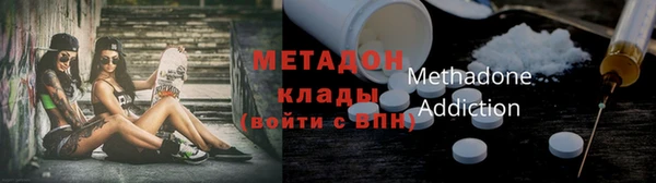 крисы Волоколамск