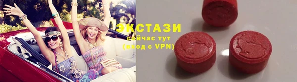 мдма Верхнеуральск