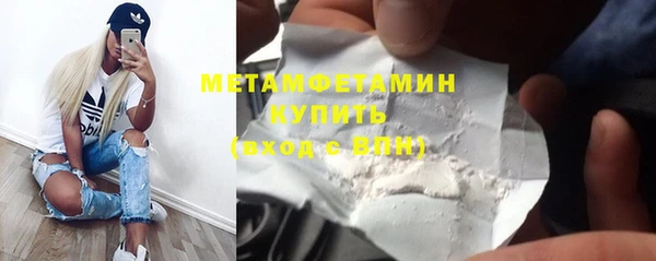 COCAINE Верея