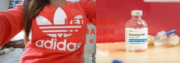 гашик Волосово