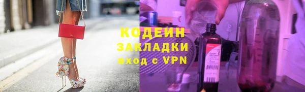 COCAINE Верея