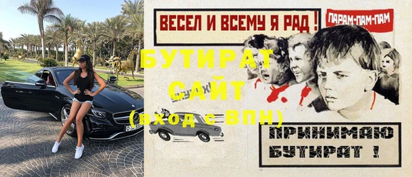 мяу мяу мука Володарск