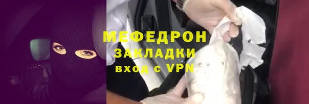 крисы Волоколамск