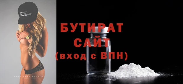 мдма Верхнеуральск