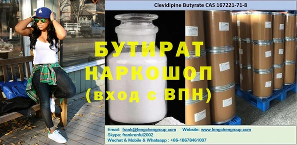 COCAINE Верея