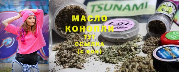 ГАЛЛЮЦИНОГЕННЫЕ ГРИБЫ Заволжск