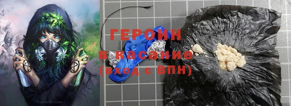 мяу мяу мука Володарск