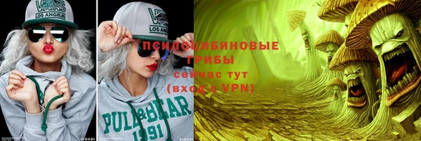 COCAINE Верея