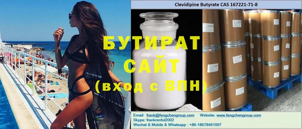 COCAINE Верея