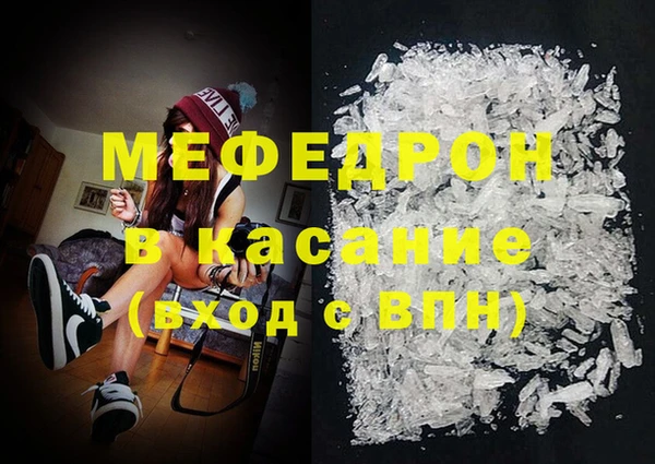 мдма Верхнеуральск