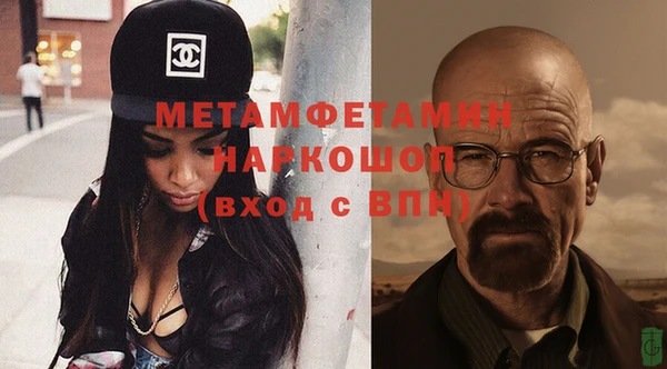COCAINE Верея