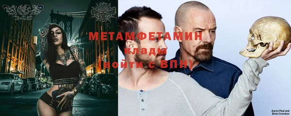 мдма Верхнеуральск