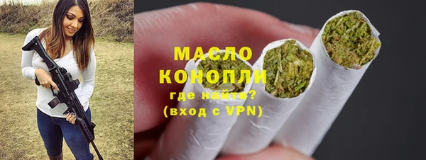 соль курить ск Заводоуковск