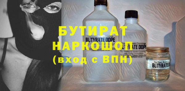 мдма Верхнеуральск