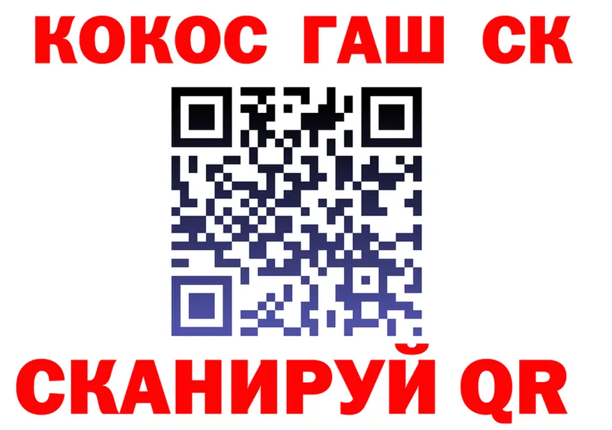 БУТИРАТ вода зеркало площадка kraken Калачинск