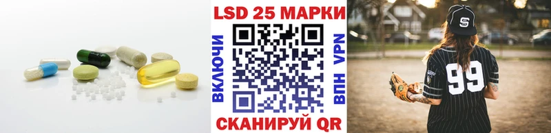 мега маркетплейс  Калачинск  LSD-25 экстази ecstasy 