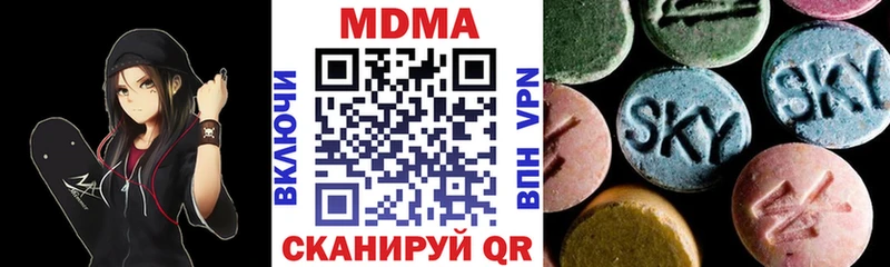 MDMA crystal мега маркетплейс Калачинск