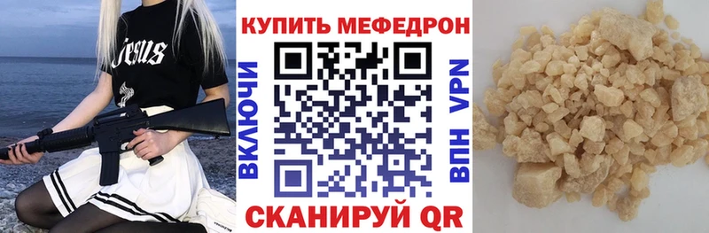 сколько стоит  hydra зеркало  МЯУ-МЯУ кристаллы  Калачинск 