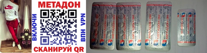 где купить   Калачинск  Метадон мёд 