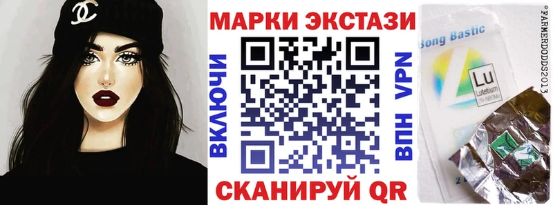 что такое наркотик  Калачинск  hydra вход  Марки N-bome 1500мкг 