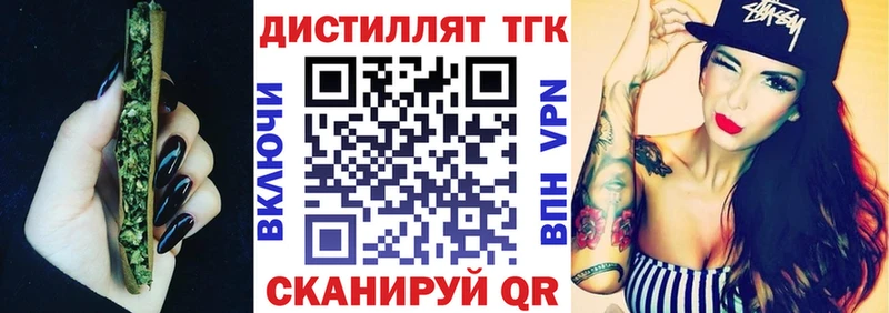 ТГК Wax  где продают наркотики  Калачинск 